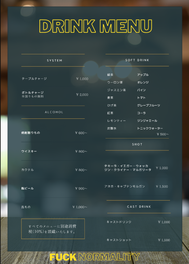 menu1