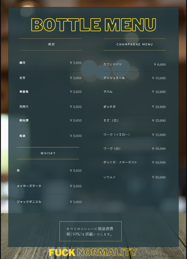 menu2